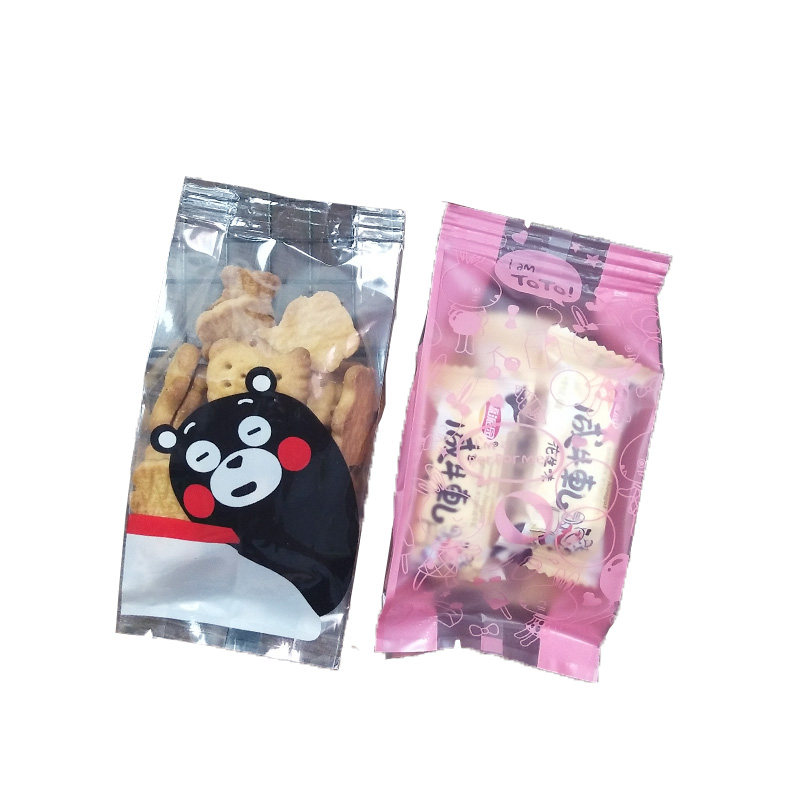 磨砂半透明机封袋 带侧凹月饼包装袋 饼干袋包装包装袋平口袋包邮