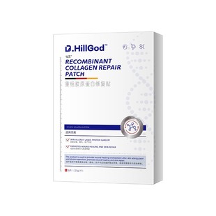 医用冷敷贴面膜型补水保湿术后修复正品官方旗舰店械准字号抗皱老