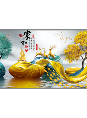 客厅装饰画3D立体墙贴画自粘沙发背景墙挂画大气风景山水壁画贴纸