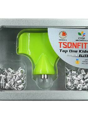 TSONFIT高端盒装通用钉鞋钉子