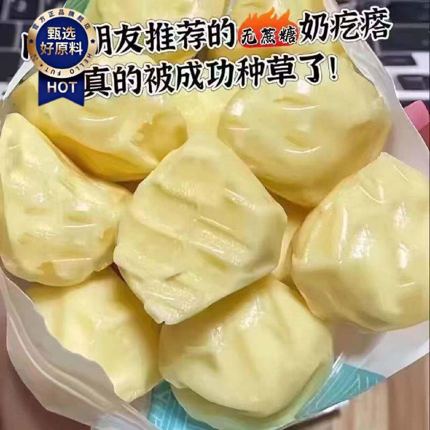 奶疙瘩内蒙古特产原味酸奶蔓越莓奶酪块手工奶制品无蔗糖零食