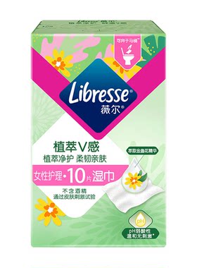 薇尔植萃金盏花女性私处护理湿巾