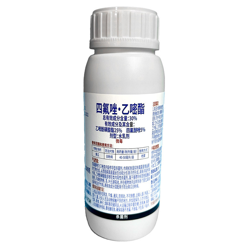 抗性白粉病用杀菌剂四氟唑乙嘧酯