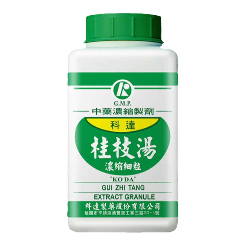 科达制药桂枝汤感冒鼻塞清涕肢体酸痛中国台湾中成药非倪海厦