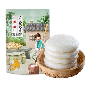 川香秋月红糖糍粑纯糯米手工玉米高粱糍粑送红糖浆黄豆粉独立包装