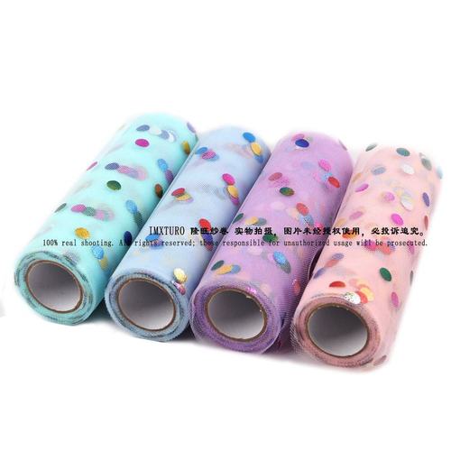 AEE彩虹纱美国网纱伴面料薄纱发饰礼网布纱材料背景网童装手布卷