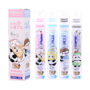 风景正品按动可擦笔芯子弹头ST头0.5mm中性笔芯晶蓝墨蓝黑色小学生日常书写作业替芯热敏磨摩擦替换芯