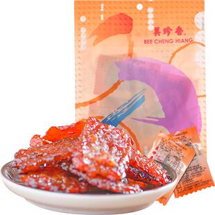 美珍香烧烤猪肉脯肉干办公室解馋休闲独立小吃包装零食送伴手礼品