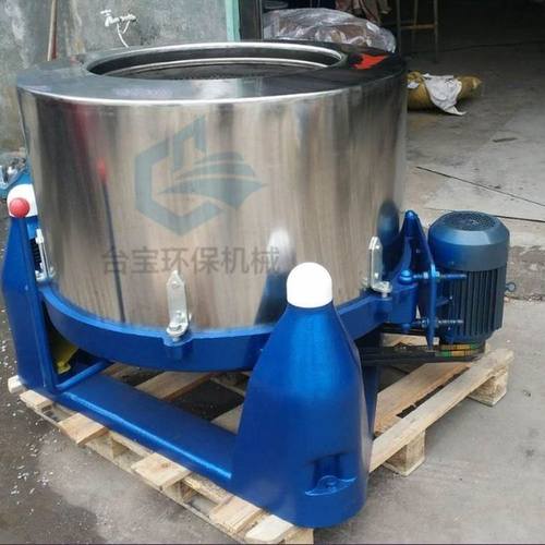 台宝可定制五金脱油机 电镀配件甩干机 离心脱水机 烘干脱水机