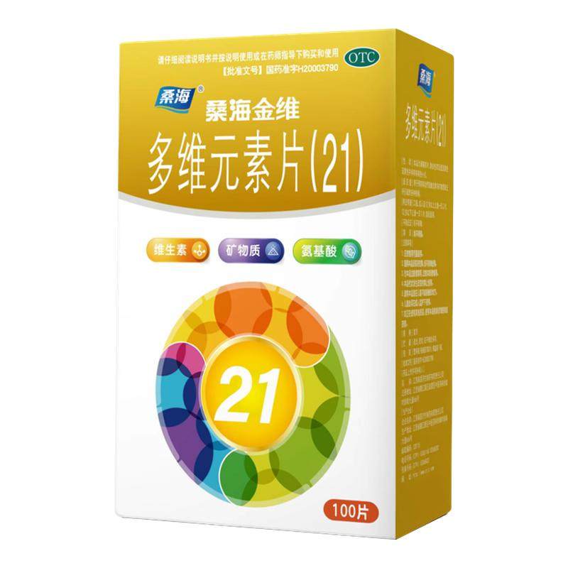 ɣ�� ��άԪ��Ƭ(21) 100Ƭ*1ƿ/�� ά���ؿ����ʰ�����    23.5Ԫ