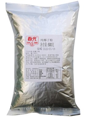 春光实惠装原浆海南特产纯椰子粉