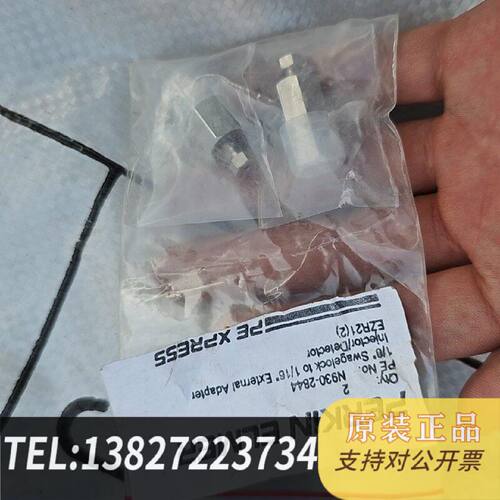 原装正品The AllNew Perkinelmer现货议价