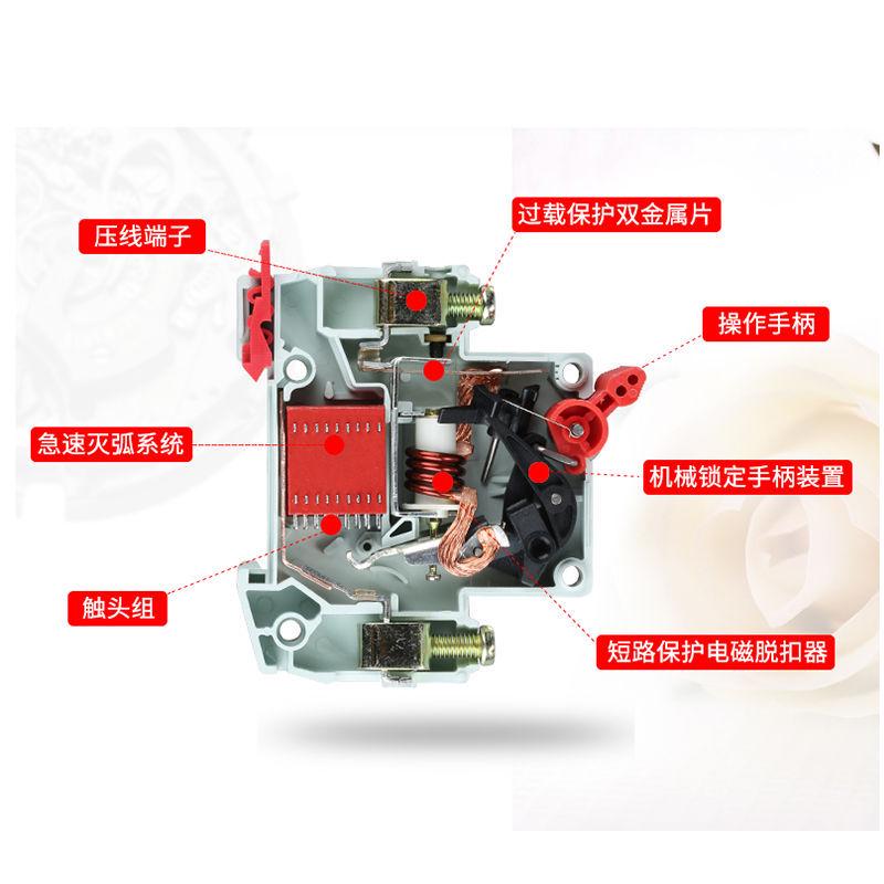 利百加漏电保护器dz47-63断路器开关家用2P3P4P40A63A总电闸开关