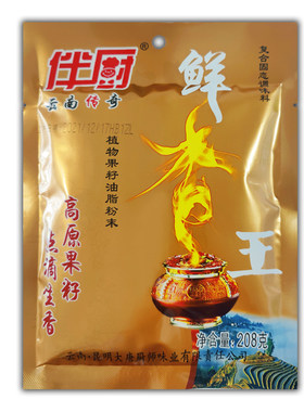 伴厨鲜香王油脂粉末去腥提鲜增香