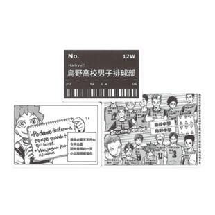 排球少年原画贴纸防水方形男生二次元日系黑白动漫人物及川彻日向翔阳月岛萤粘贴画装饰旅行箱ipad手账素材贴