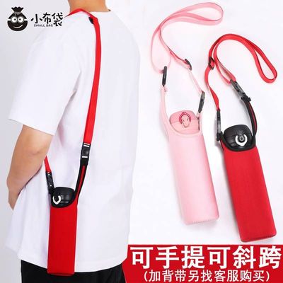 ?批发时尚便携印象350-1200ml通用保温杯套大保护套号水杯