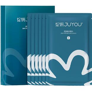 绽妍蓝敷料医用医美光子修护冷敷贴补水保湿晒后敏感肌非面膜