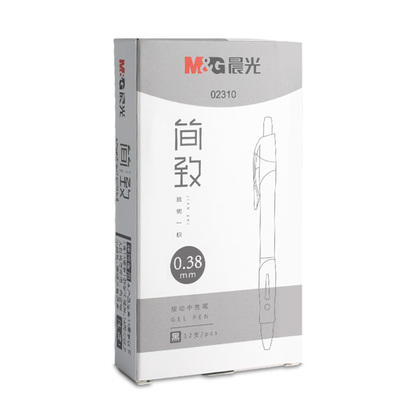 晨光按动中性笔0.38mm财务签字