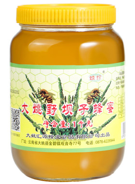 农家云南特产大姚佳品野坝子蜂蜜