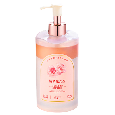 【甘油+玫瑰精油】72H润肤0痒屑