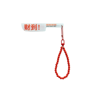 左咸敦道原创文字财到亚克力包包钥匙链钥匙扣带链子挂件防水挂饰