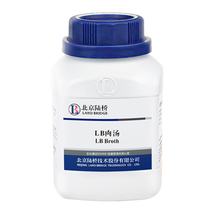 北京陆桥LB肉汤培养基实验室大肠杆菌培养增菌微生物科研检测试剂