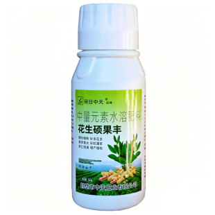 花生硕果丰叶面肥花生粒粒饱分杈催花多下针膨果灌浆籽粒饱满增重