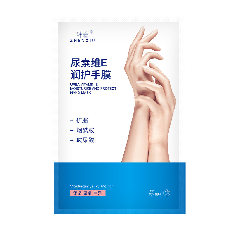 凡士林手膜嫩白保湿细嫩双手细纹手摸护手补水手套女手部护理