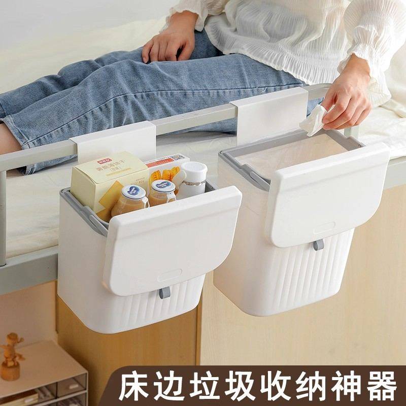 大学生宿舍床上垃圾桶寝室上铺神器床头边悬挂式置物架收纳桶挂篮