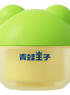 青蛙王子舒缓补水保湿儿童面霜