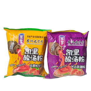 贵州特产凯里玉梦红酸汤米粉袋装番茄酸辣粉快速冲泡面煮方便速食