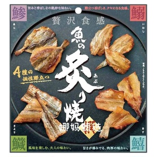 日本直邮炙烤混合鱼肉干芝麻鱼骨柚子醋味下酒菜日式香脆三文鱼皮