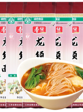 春丝龙须面绿色食品挂面易消化
