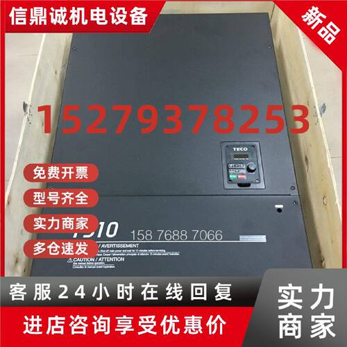 议价TECO东元变频器T310-4250-H3C/T310-4300-H3C