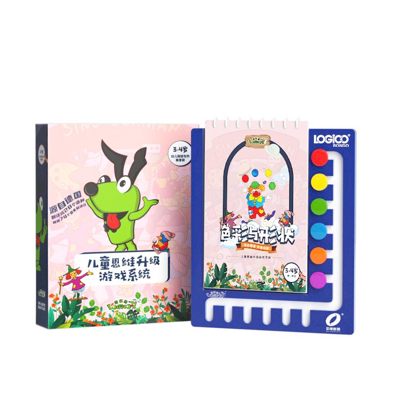 逻辑狗7岁幼儿园早教益智玩具