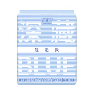 【10包】她研社深藏BLUE轻透夏天卫生巾量大不漏姨妈巾日夜组合装