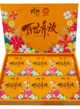 穆林月饼阆中特产酥皮中秋送礼