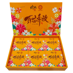 四川特产阆中穆林清真桂花月饼回民糕点五仁酥皮月饼礼盒中秋送礼