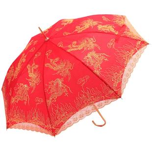 结婚红伞婚庆出嫁用的大红伞蕾丝中式婚礼长柄红伞复古婚伞新娘伞