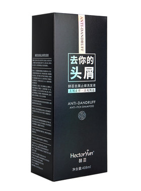 赫芸去屑止痒洗发液控油清洁