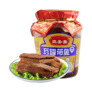 亚圣斋瓦罐红烧带鱼罐头五香410g×1罐下饭刀鱼香酥即食熟食