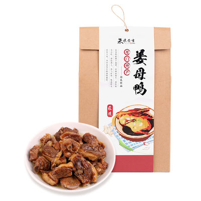 朱氏合吉卤味姜母鸭鸭肉小吃零食