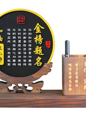清艺源椰壳活性炭励志摆件创意
