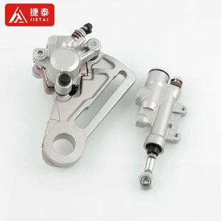 越野摩托车刹车泵适合恒舰S5Z300克维思K16制动卡钳KTM胡斯瓦纳后