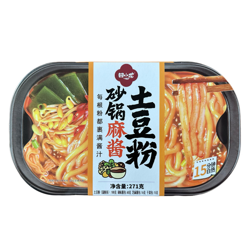 田小花自热砂锅土豆粉免煮方便