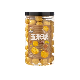 无名小卒玉米球太妃糖味香脆黄油爆米花解馋膨化食品休闲零食