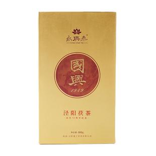 永兴泰泾阳茯茶国兴800g 手茯茯茶金花茯茶黑茶茯砖茶 陕西特产