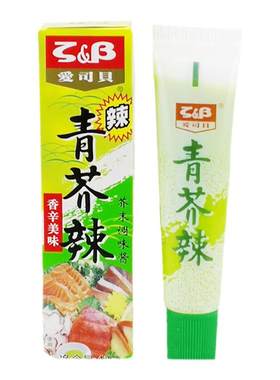 日本寿司料理爱司贝青芥辣43g