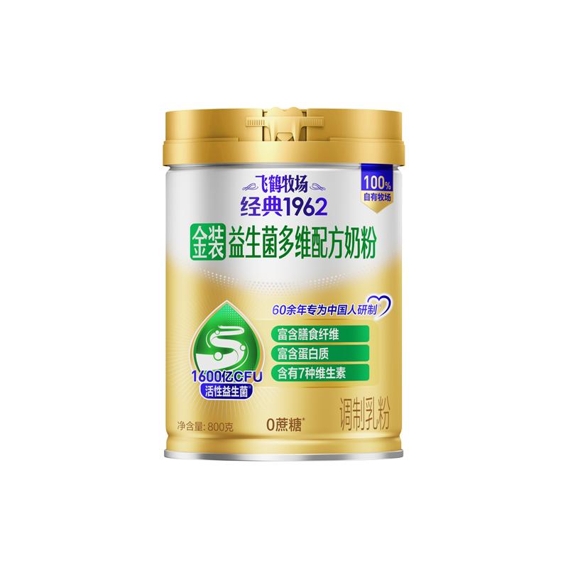 飞鹤金装1962中老年活性益生菌奶粉成人营养美味早餐代餐一杯低GI