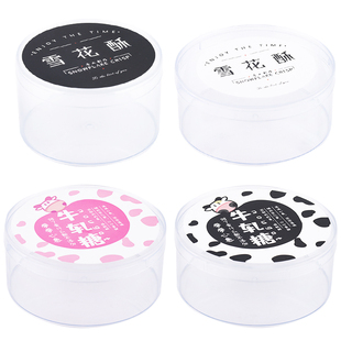 烘焙雪花酥包装盒牛轧糖盒子曲奇饼干透明蔓越莓网红硬塑料圆形